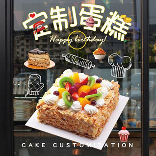 重庆酉阳县南腰界乡蛋糕预定